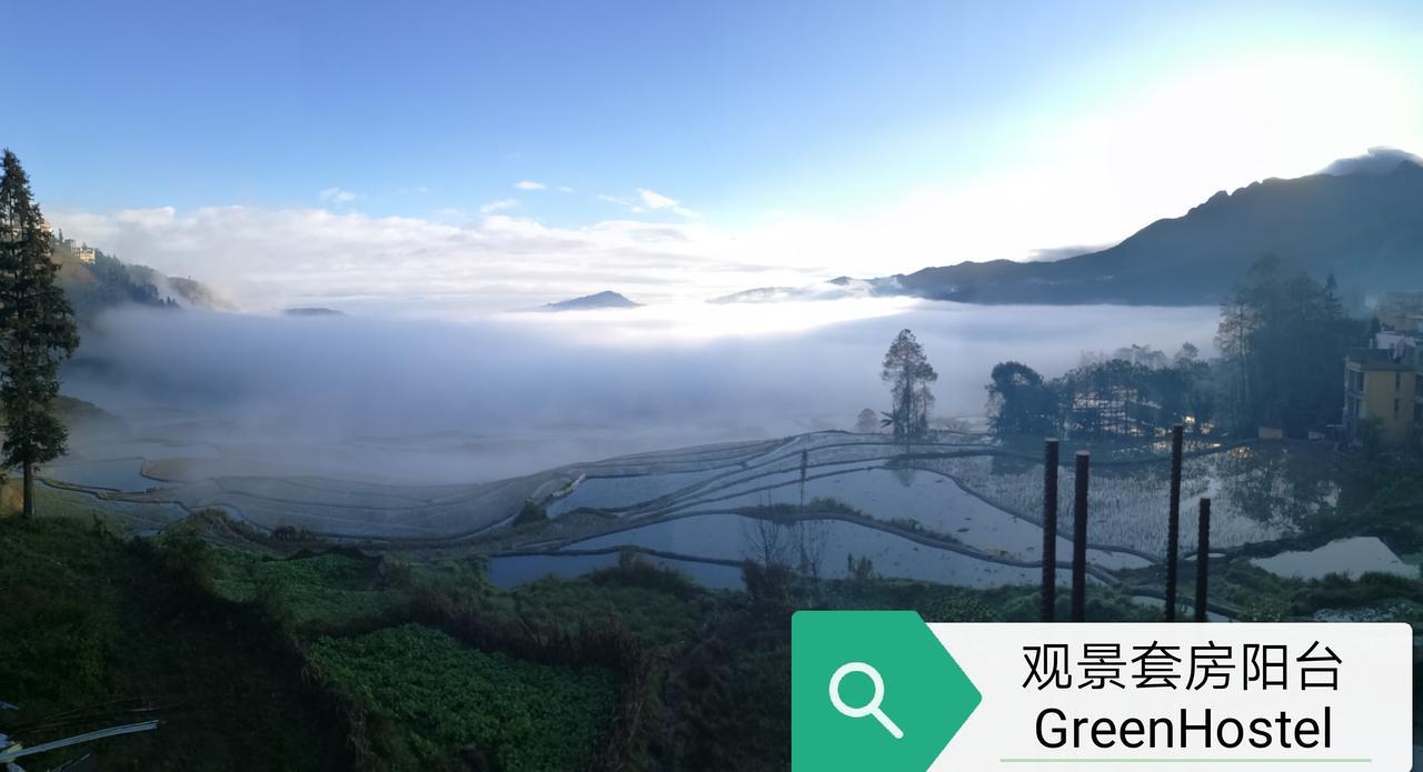 Green Hostel & Sunny Guesthouse Yuanyang  Eksteriør billede